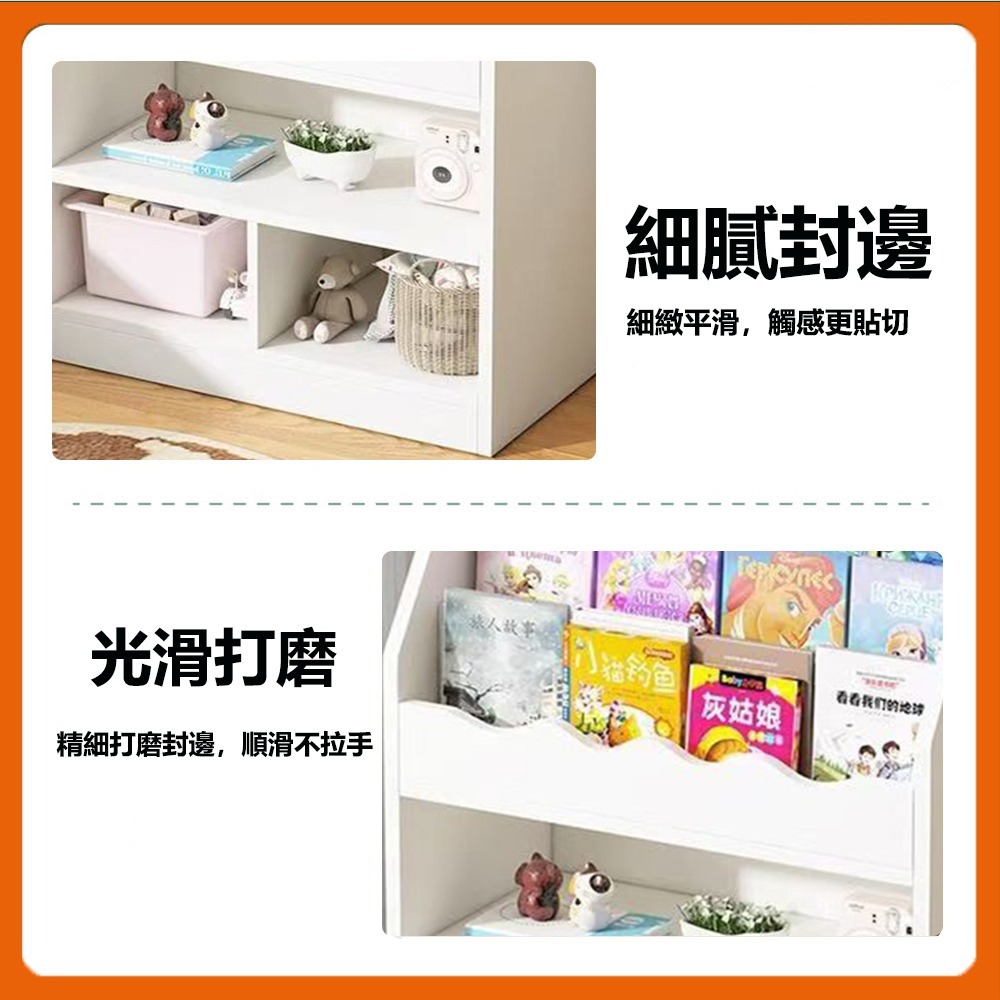 【E家工廠 200】兒童書架 書架 書櫃 玩具收納儲物架 兒童玩具圖書收納架 繪本收納架 書架 置物架 收納櫃 免運-細節圖9