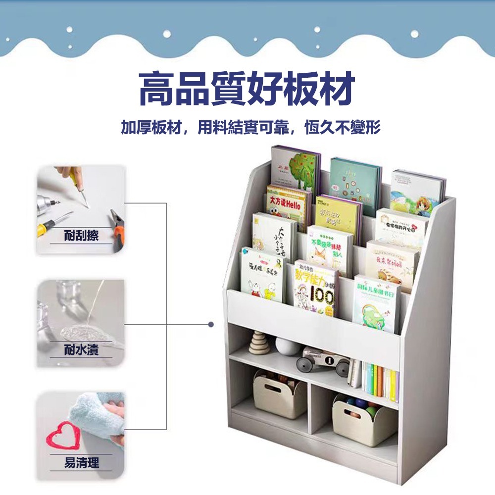 【E家工廠 200】兒童書架 書架 書櫃 玩具收納儲物架 兒童玩具圖書收納架 繪本收納架 書架 置物架 收納櫃 免運-細節圖10
