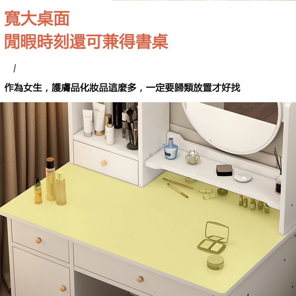 【E家工廠 209】化妝桌 化妝臺 送化妝凳 大容量 化妝桌 梳妝桌 梳妝台 鏡台 收納化妝桌 可貨到付款-細節圖3
