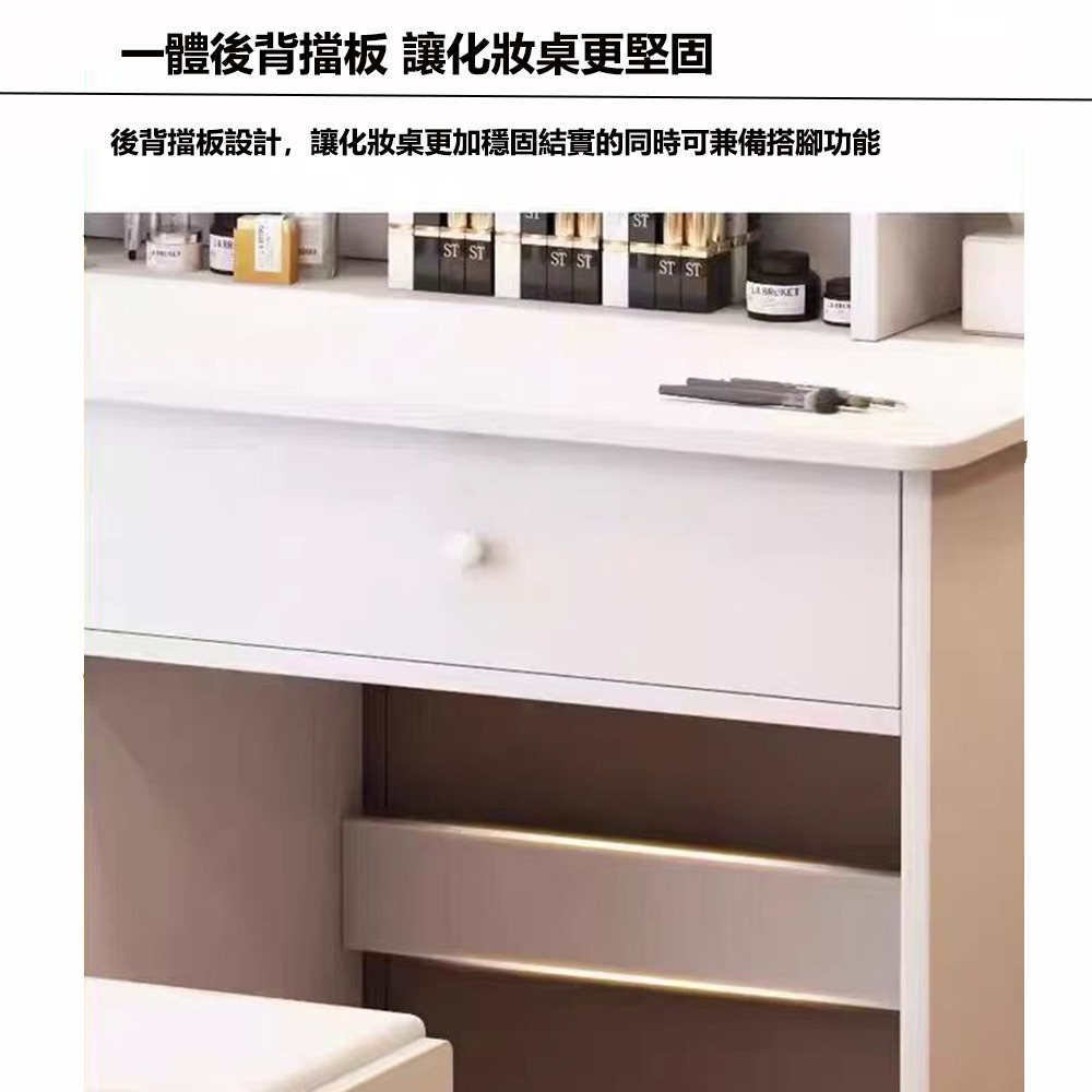 【E家工廠 209】化妝桌 化妝臺 送化妝凳 大容量 化妝桌 梳妝桌 梳妝台 鏡台 收納化妝桌 可貨到付款-細節圖5