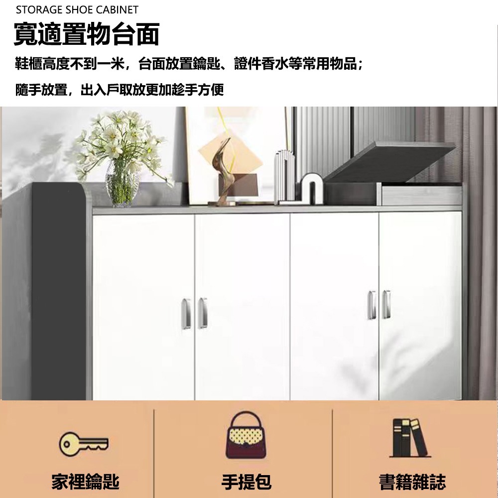 【E家工廠 216】鞋櫃 鞋架 玄關鞋櫃 四門鞋櫃 鞋櫃收納櫃 木質鞋櫃 玄關櫃 收納櫃 置物櫃 櫃子 免運 可貨到付款-細節圖2