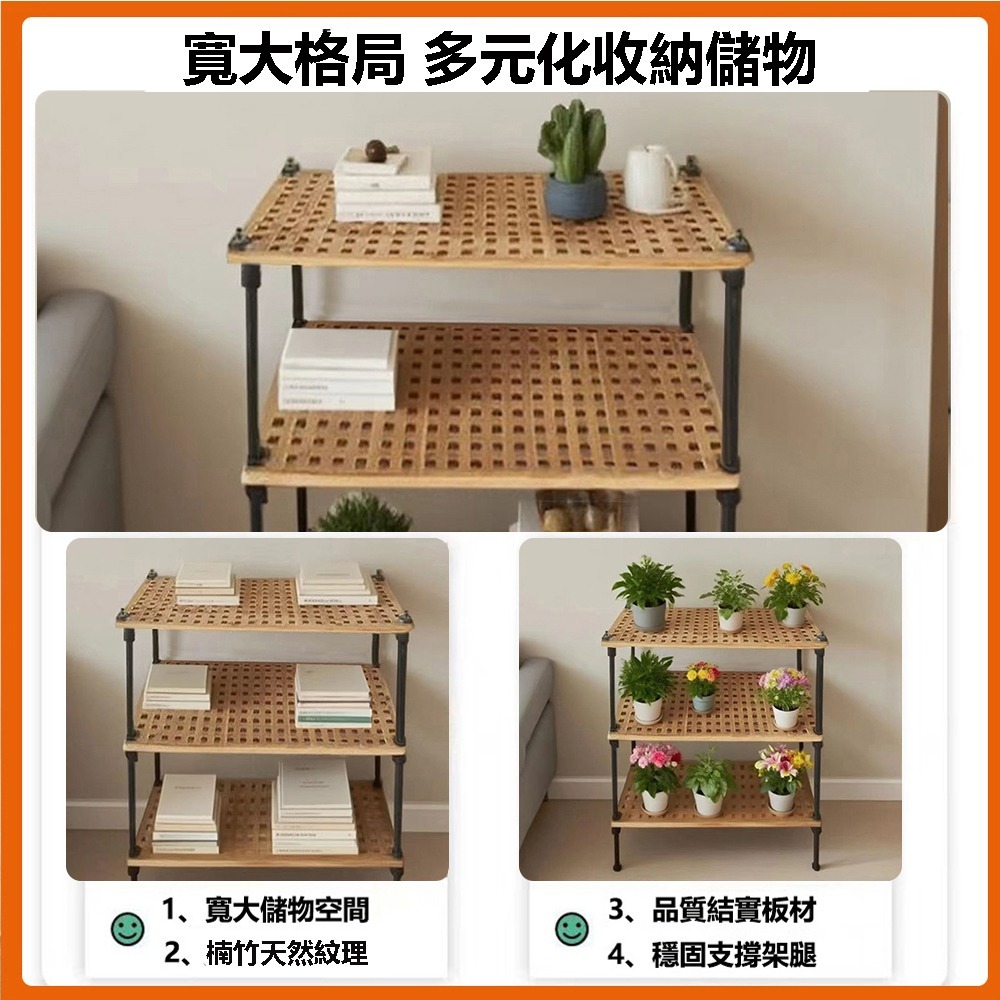 【E家工廠 239】85公分三層置物架 客廳展示架 書架 層架置物架 楠竹置物架 置物架 收納架 免運 可貨到付款-細節圖2