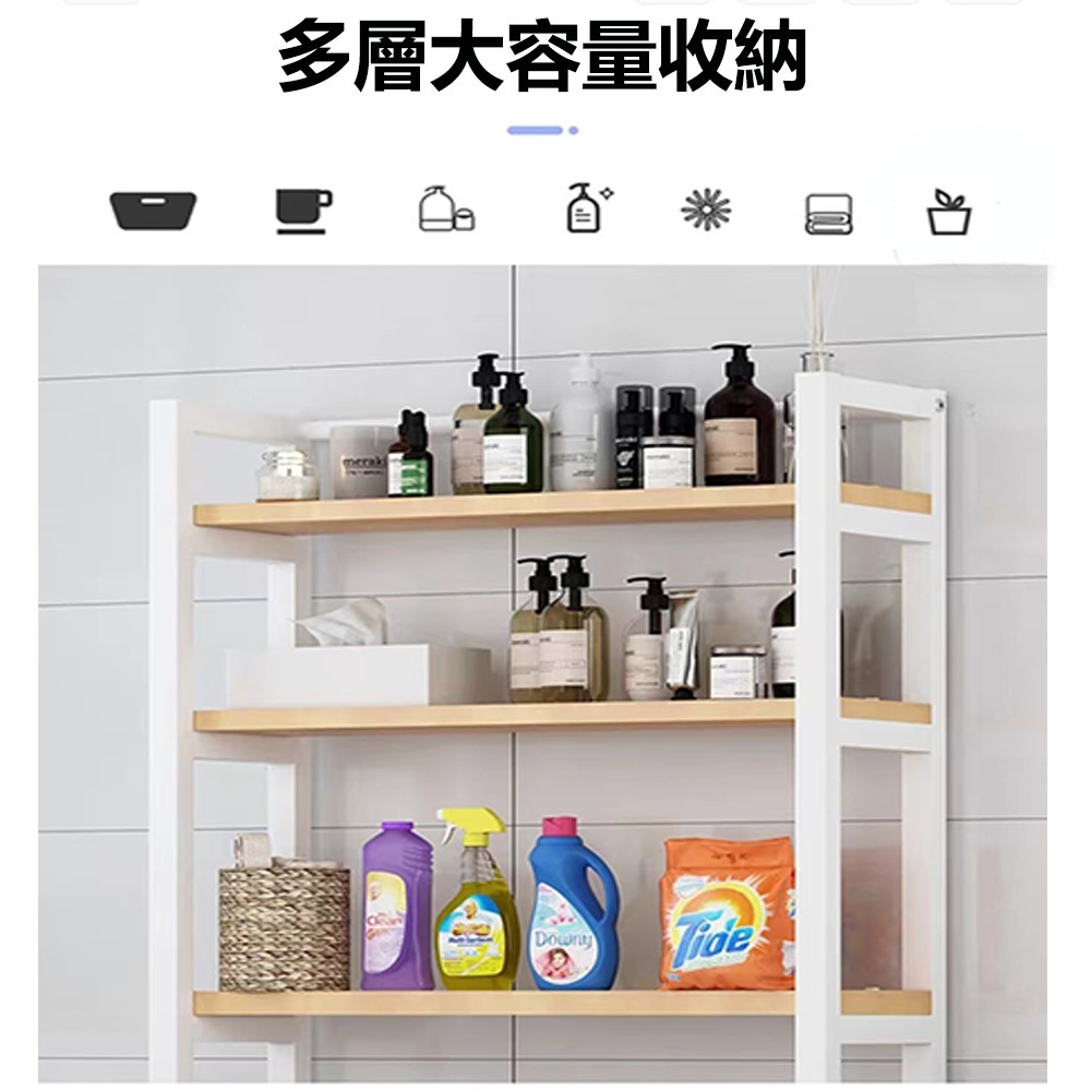 【E家工廠 244】浴室置物架 馬桶置物架 廁所置物架 浴室收納 馬桶架 置物架 多層馬桶置物架  免運 可貨到付款-細節圖3
