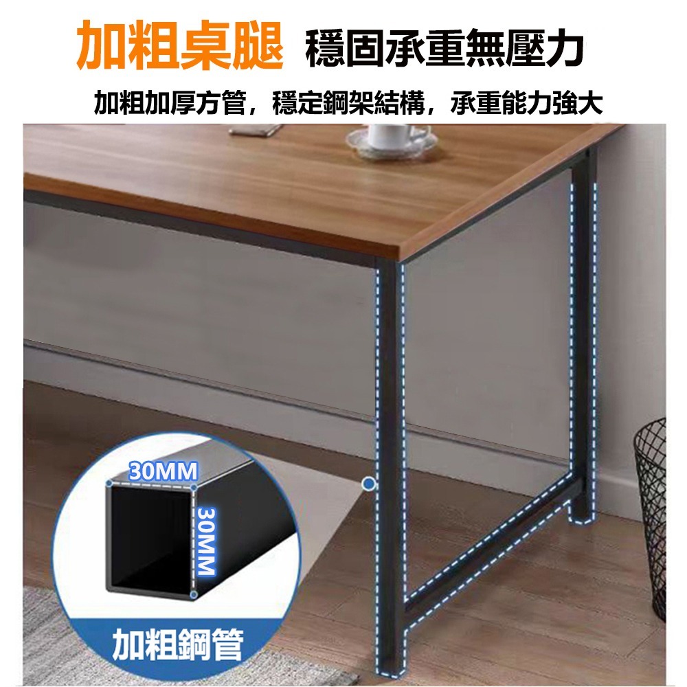 【E家工廠 247】書桌 電腦桌 100公分書桌 工作桌 組裝簡單 桌子 長桌 學習桌 簡易書桌 免運 可貨到付款-細節圖6