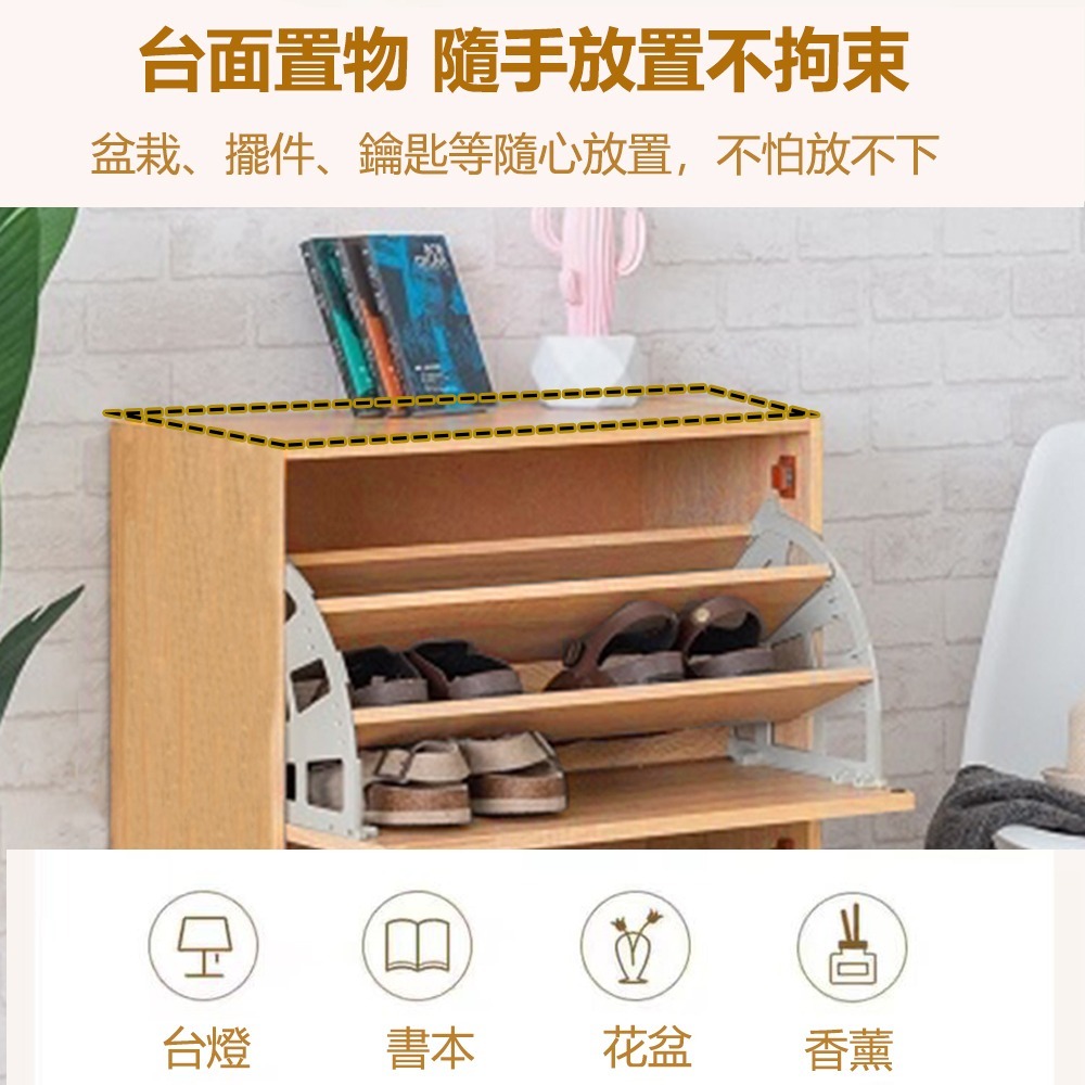 【E家工廠 248】翻斗鞋櫃 鞋櫃 鞋架 玄關鞋櫃 兩層翻斗鞋櫃 鞋櫃收納櫃 木質鞋櫃 玄關櫃 收納櫃 櫃子 免運-細節圖3