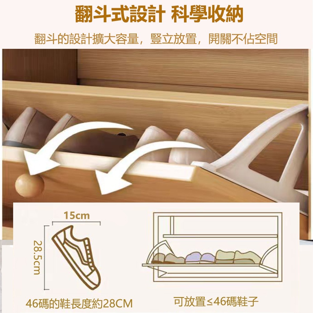 【E家工廠 248】翻斗鞋櫃 鞋櫃 鞋架 玄關鞋櫃 兩層翻斗鞋櫃 鞋櫃收納櫃 木質鞋櫃 玄關櫃 收納櫃 櫃子 免運-細節圖4