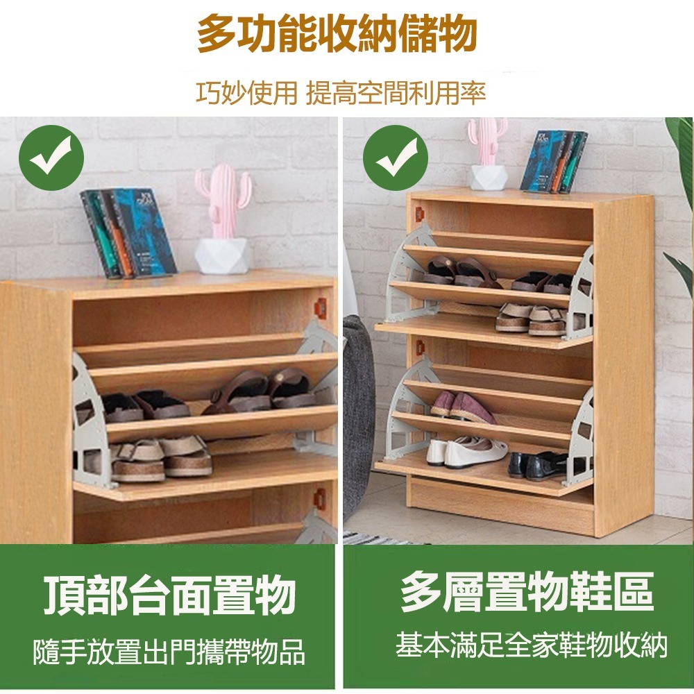 【E家工廠 248】翻斗鞋櫃 鞋櫃 鞋架 玄關鞋櫃 兩層翻斗鞋櫃 鞋櫃收納櫃 木質鞋櫃 玄關櫃 收納櫃 櫃子 免運-細節圖5