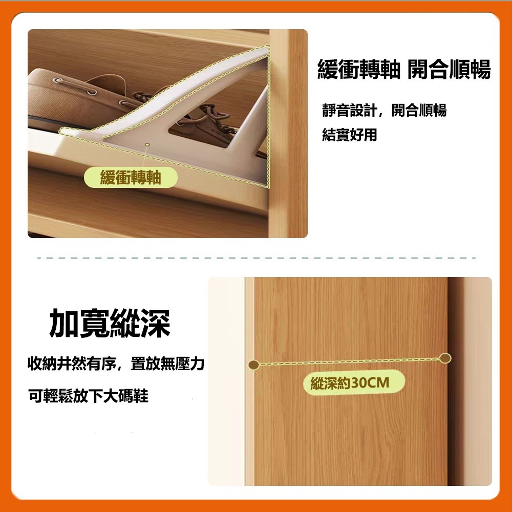 【E家工廠 248】翻斗鞋櫃 鞋櫃 鞋架 玄關鞋櫃 兩層翻斗鞋櫃 鞋櫃收納櫃 木質鞋櫃 玄關櫃 收納櫃 櫃子 免運-細節圖7