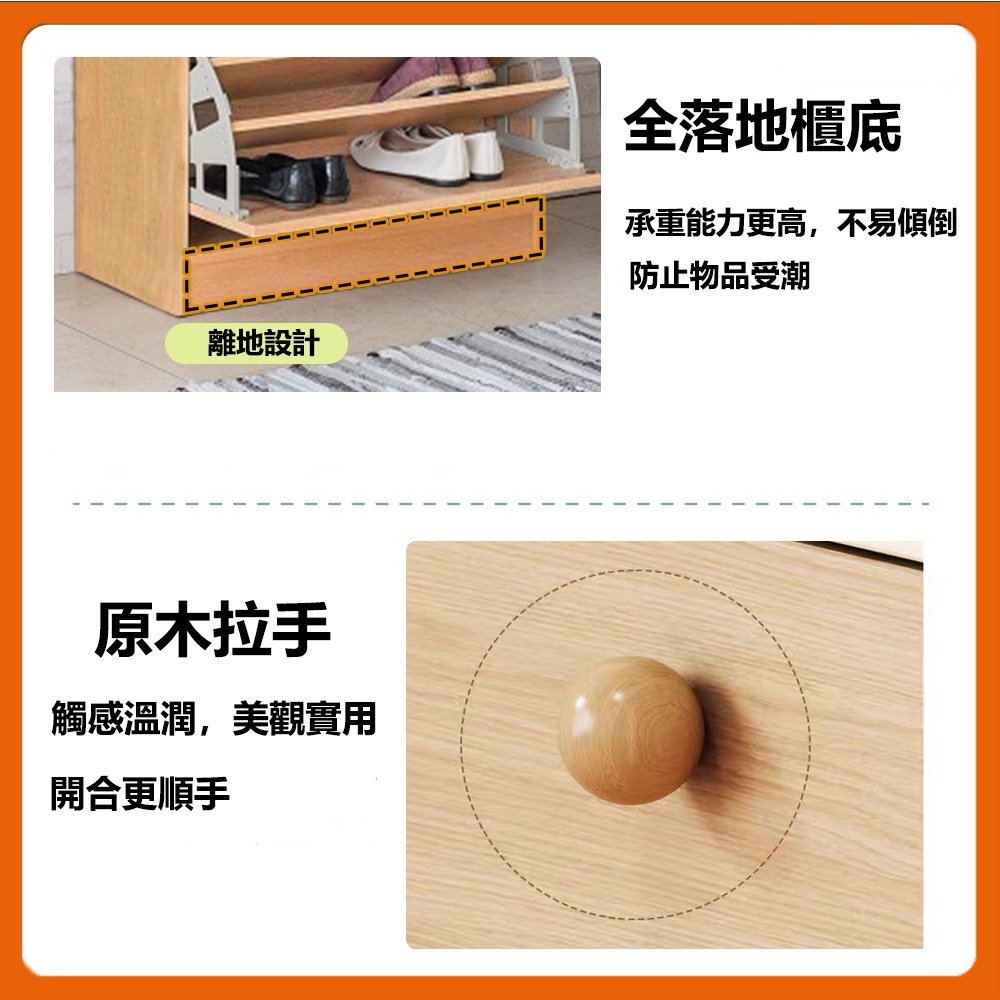 【E家工廠 248】翻斗鞋櫃 鞋櫃 鞋架 玄關鞋櫃 兩層翻斗鞋櫃 鞋櫃收納櫃 木質鞋櫃 玄關櫃 收納櫃 櫃子 免運-細節圖8