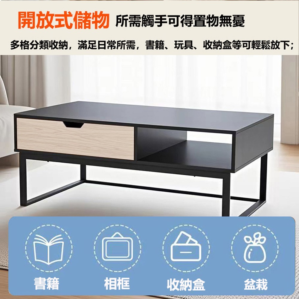 【E家工廠 260】茶几 客廳桌 客廳茶几 升降茶几 收納茶几 餐桌 沙發桌 咖啡桌 茶几桌 會客桌 免運 可貨到付款-細節圖4