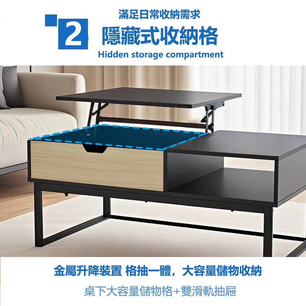【E家工廠 260】茶几 客廳桌 客廳茶几 升降茶几 收納茶几 餐桌 沙發桌 咖啡桌 茶几桌 會客桌 免運 可貨到付款-細節圖6
