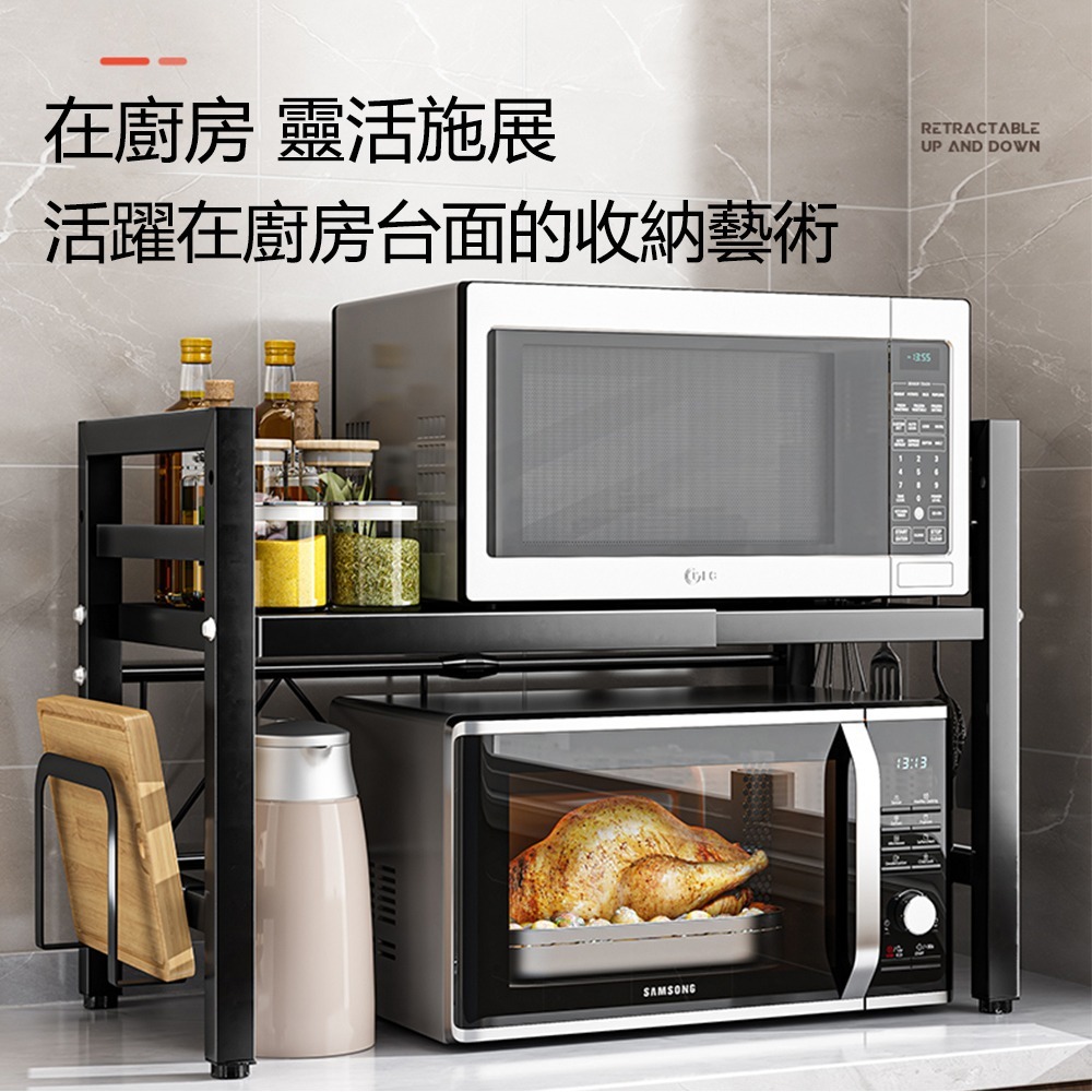 【E家工廠 262】伸縮微波爐置物架 電器架 廚房收納 廚房層架 調味料收納架 烤箱架 免運 可貨到付款-細節圖2