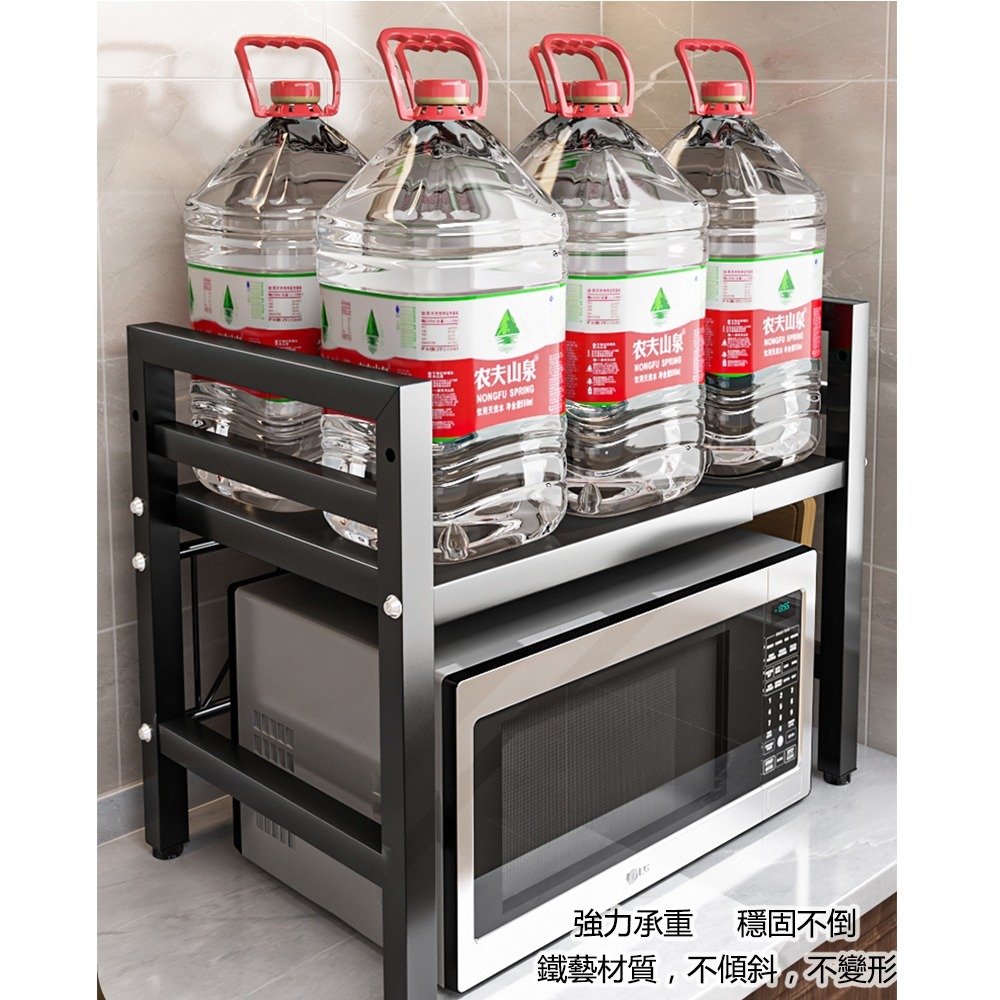 【E家工廠 262】伸縮微波爐置物架 電器架 廚房收納 廚房層架 調味料收納架 烤箱架 免運 可貨到付款-細節圖3