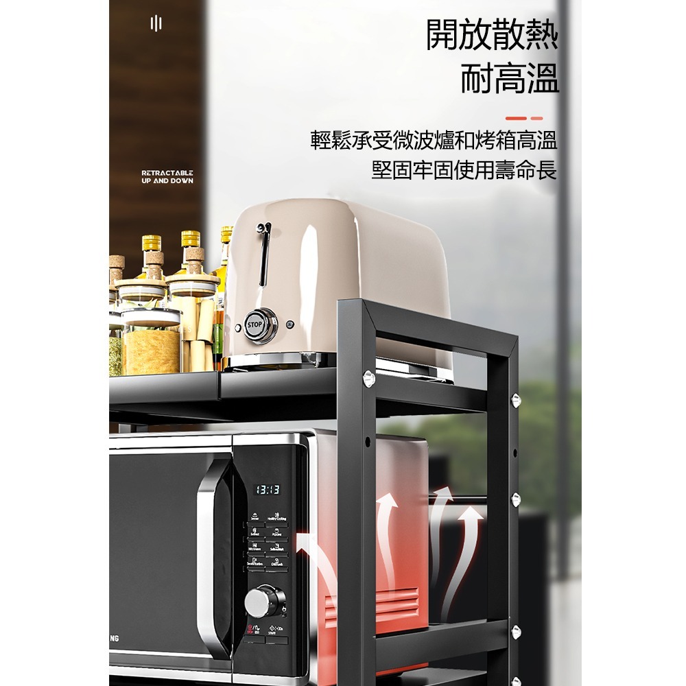 【E家工廠 262】伸縮微波爐置物架 電器架 廚房收納 廚房層架 調味料收納架 烤箱架 免運 可貨到付款-細節圖4
