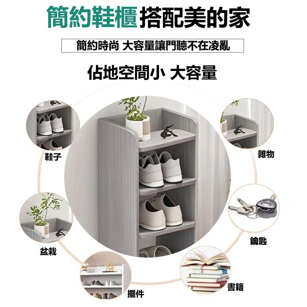 【E家工廠 288】鞋櫃 鞋架 收納鞋櫃 鞋櫃玄關 鞋櫃收納櫃 簡易鞋櫃 玄關櫃 收納櫃 置物櫃 免運 可貨到付款-細節圖2