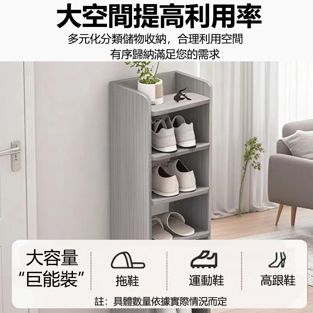 【E家工廠 288】鞋櫃 鞋架 收納鞋櫃 鞋櫃玄關 鞋櫃收納櫃 簡易鞋櫃 玄關櫃 收納櫃 置物櫃 免運 可貨到付款-細節圖3