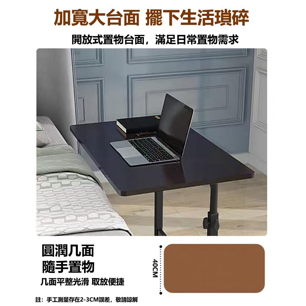 【E家工廠 299】邊桌 邊几 移動邊桌 升降移動  邊桌小茶几 沙發邊桌茶几桌 咖啡桌 矮桌 電腦桌 書桌 免運-細節圖3