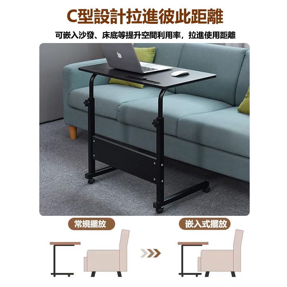 【E家工廠 299】邊桌 邊几 移動邊桌 升降移動  邊桌小茶几 沙發邊桌茶几桌 咖啡桌 矮桌 電腦桌 書桌 免運-細節圖4