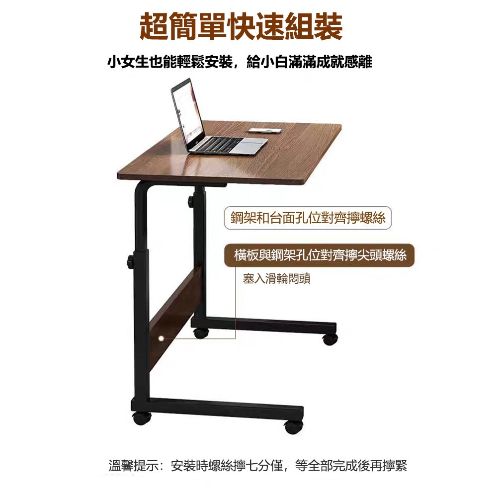 【E家工廠 299】邊桌 邊几 移動邊桌 升降移動  邊桌小茶几 沙發邊桌茶几桌 咖啡桌 矮桌 電腦桌 書桌 免運-細節圖5