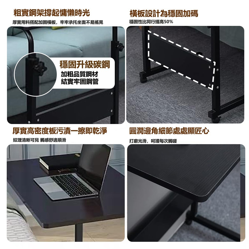 【E家工廠 299】邊桌 邊几 移動邊桌 升降移動  邊桌小茶几 沙發邊桌茶几桌 咖啡桌 矮桌 電腦桌 書桌 免運-細節圖6