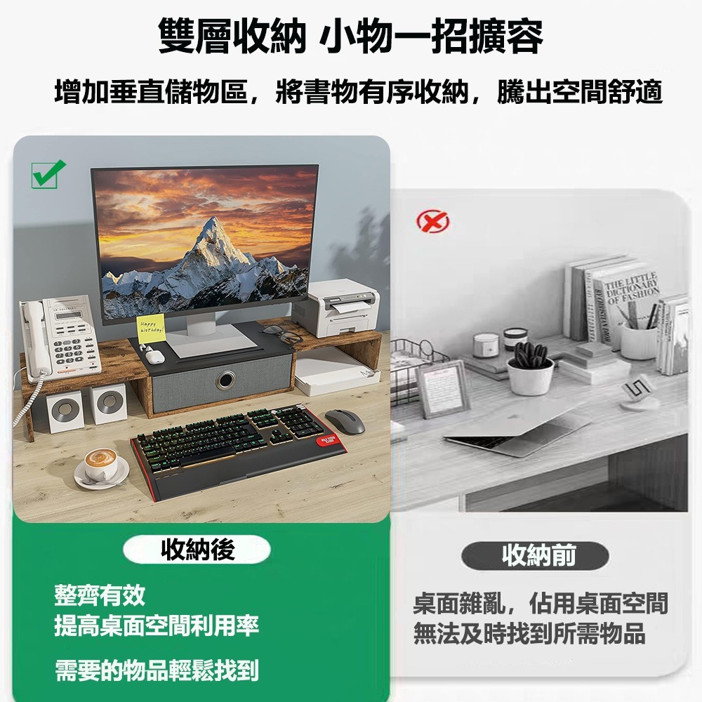 【E家工廠303】電腦增高架 桌上置物架 熒幕架 熒幕增高架 電腦熒幕架 增高架帶抽屜 電腦架 置物架 免運 可貨到付款-細節圖5
