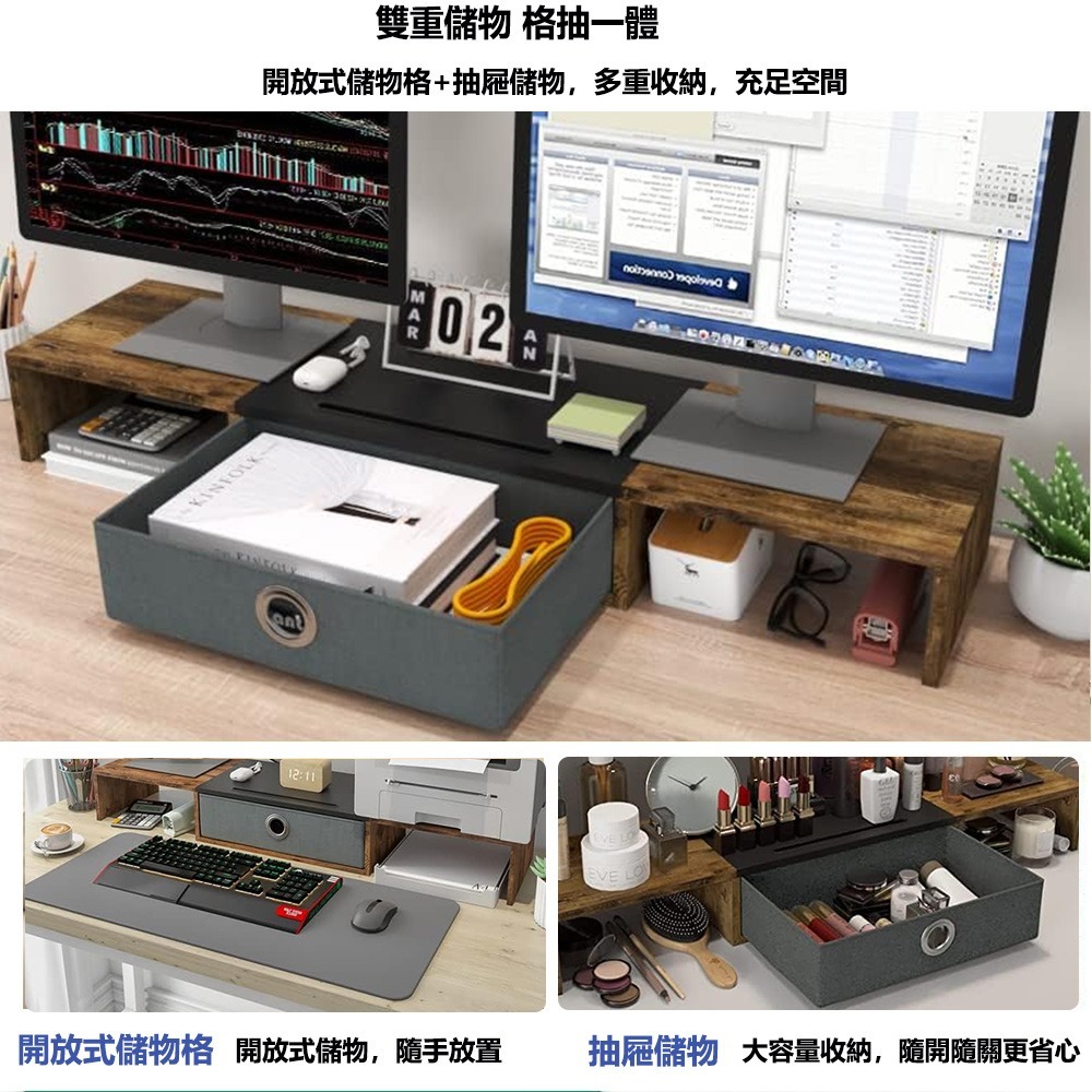 【E家工廠303】電腦增高架 桌上置物架 熒幕架 熒幕增高架 電腦熒幕架 增高架帶抽屜 電腦架 置物架 免運 可貨到付款-細節圖6