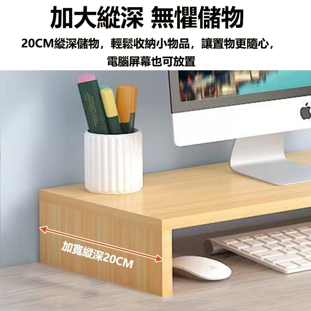 【E家工廠 306】電腦增高架 桌上置物架 熒幕架 熒幕增高架 電腦熒幕架 增高架 電腦架 置物架 免運 可貨到付款-細節圖3