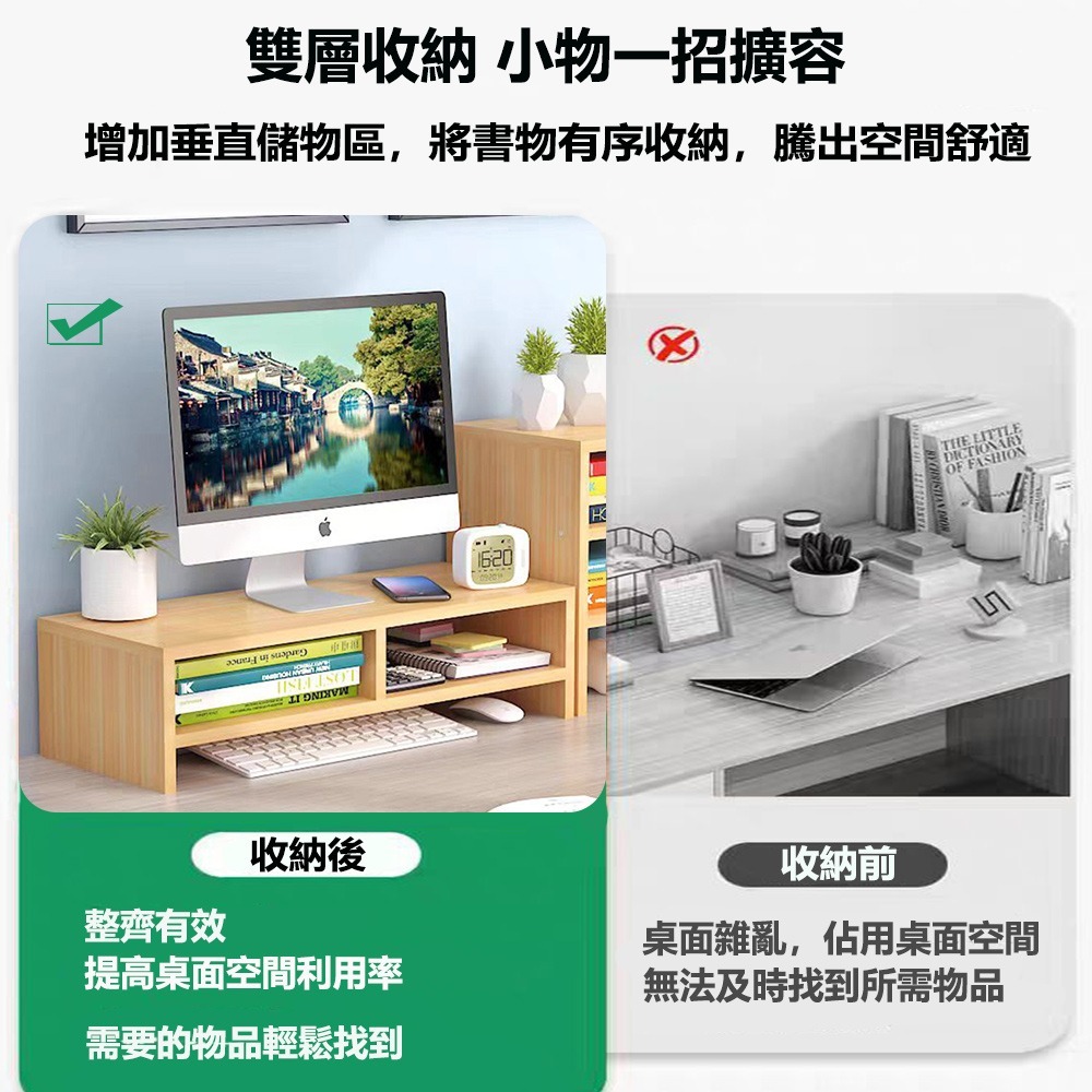 【E家工廠 306】電腦增高架 桌上置物架 熒幕架 熒幕增高架 電腦熒幕架 增高架 電腦架 置物架 免運 可貨到付款-細節圖4