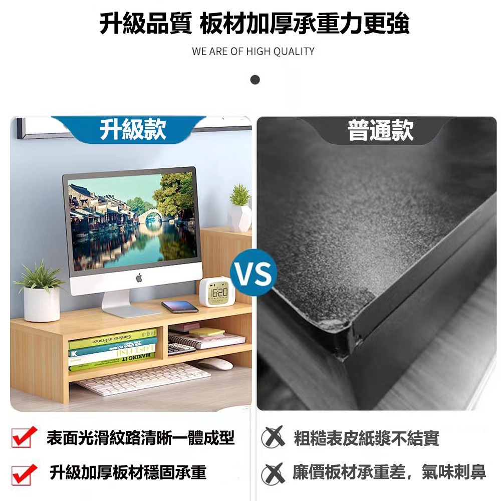 【E家工廠 306】電腦增高架 桌上置物架 熒幕架 熒幕增高架 電腦熒幕架 增高架 電腦架 置物架 免運 可貨到付款-細節圖5