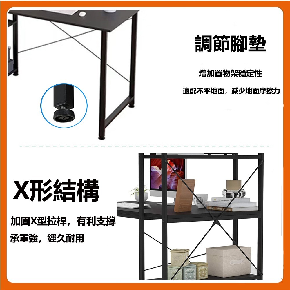 【E家工廠 329】書桌 電腦桌 書桌收納 側櫃書桌 側架書桌 工作桌 書桌收納架 書桌收納櫃 長桌 免運 可貨到付款-細節圖7