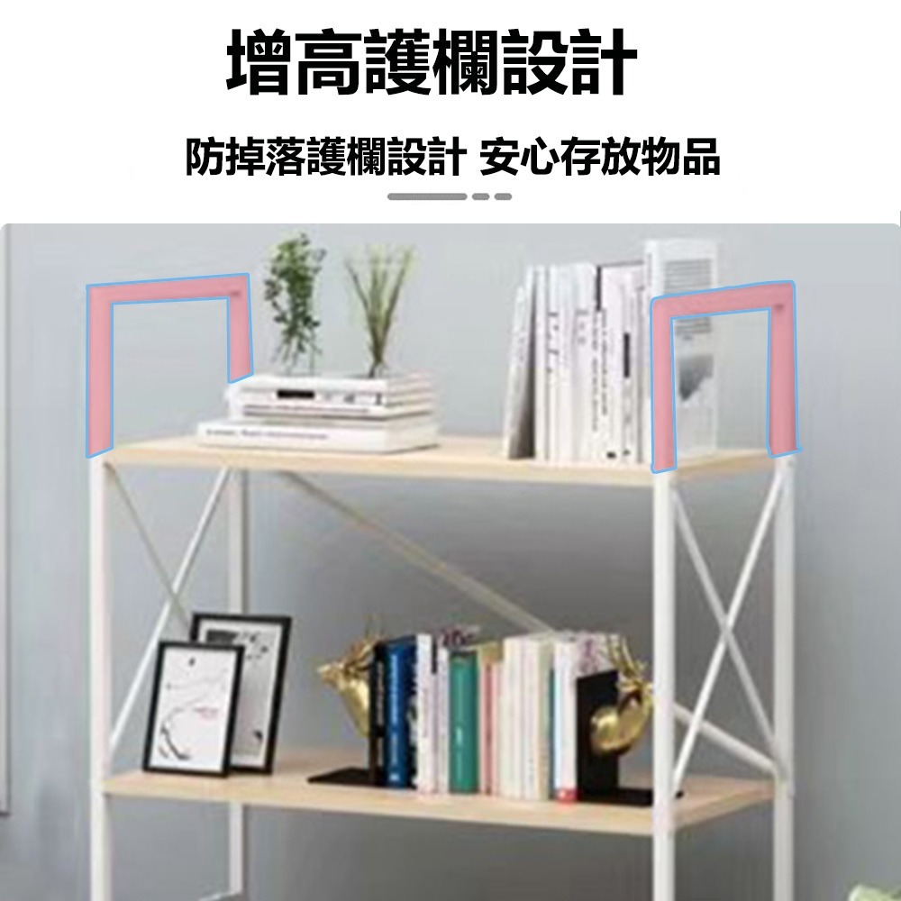【E家工廠 334】置物架 收納架 四層置物架 書架 層架 展示架 客廳置物架 收納櫃 收納置物架 免運 可貨到付款-細節圖6