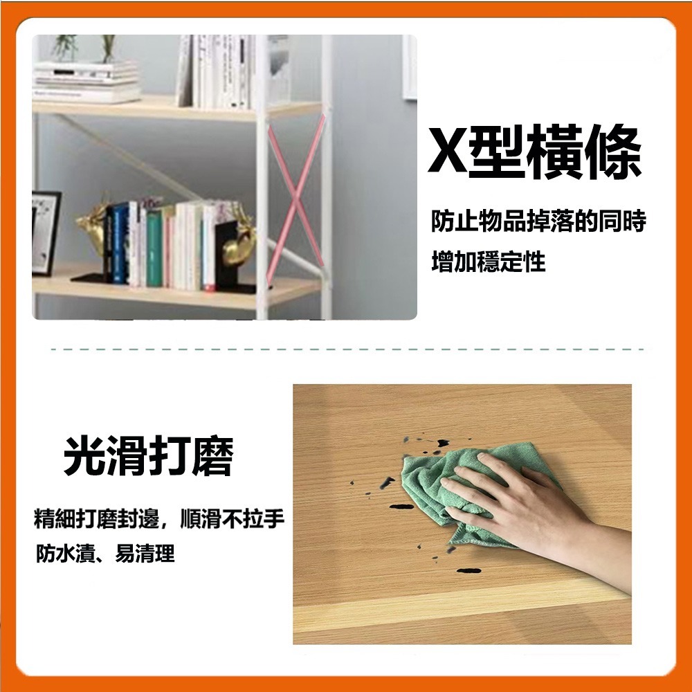 【E家工廠 334】置物架 收納架 四層置物架 書架 層架 展示架 客廳置物架 收納櫃 收納置物架 免運 可貨到付款-細節圖7