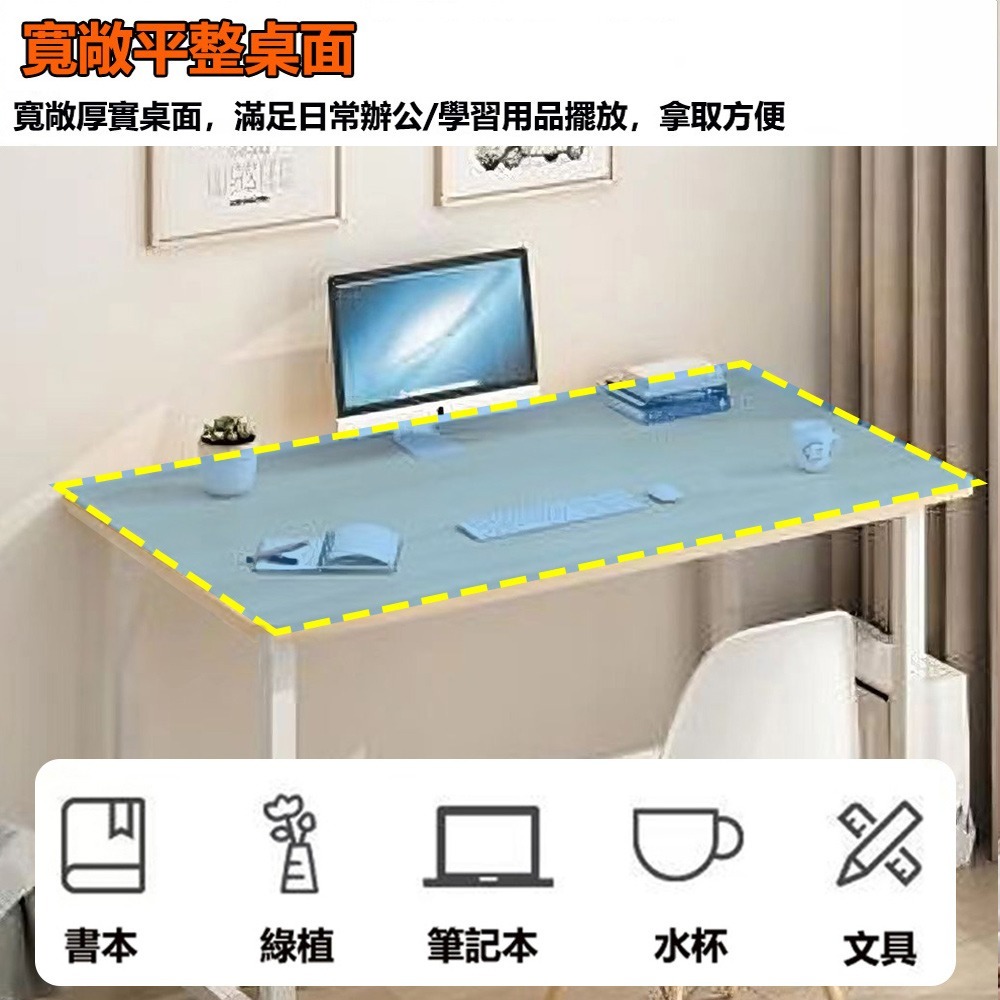 【E家工廠 375】書桌 電腦桌 100公分書桌 工作桌 組裝簡單 桌子 長桌 學習桌 簡易書桌 書桌電腦桌 免運-細節圖2