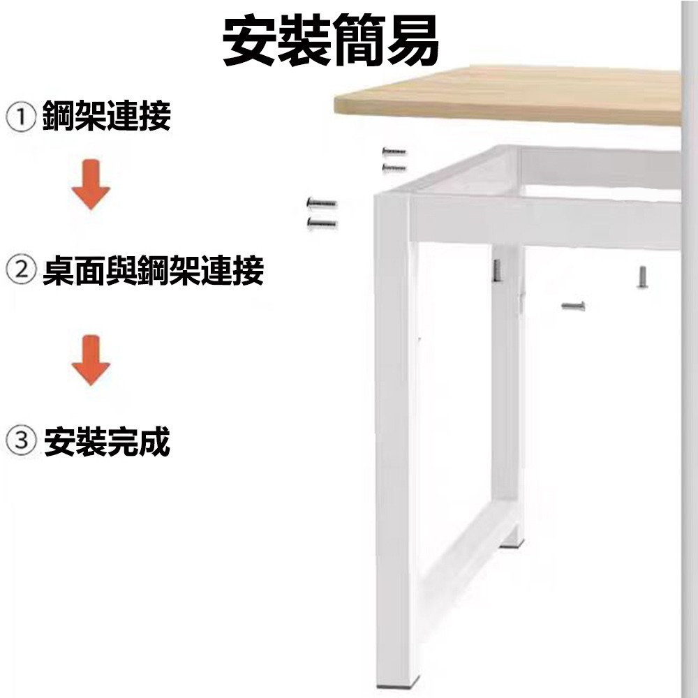 【E家工廠 375】書桌 電腦桌 100公分書桌 工作桌 組裝簡單 桌子 長桌 學習桌 簡易書桌 書桌電腦桌 免運-細節圖6