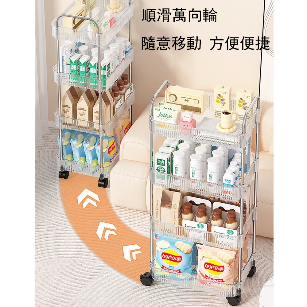 【E家工廠 378】 置物手推車 置物籃推車 置物架 廚房推車 收納推車 浴室收納 層架推車 四層推車 免運 可貨到付款-細節圖2