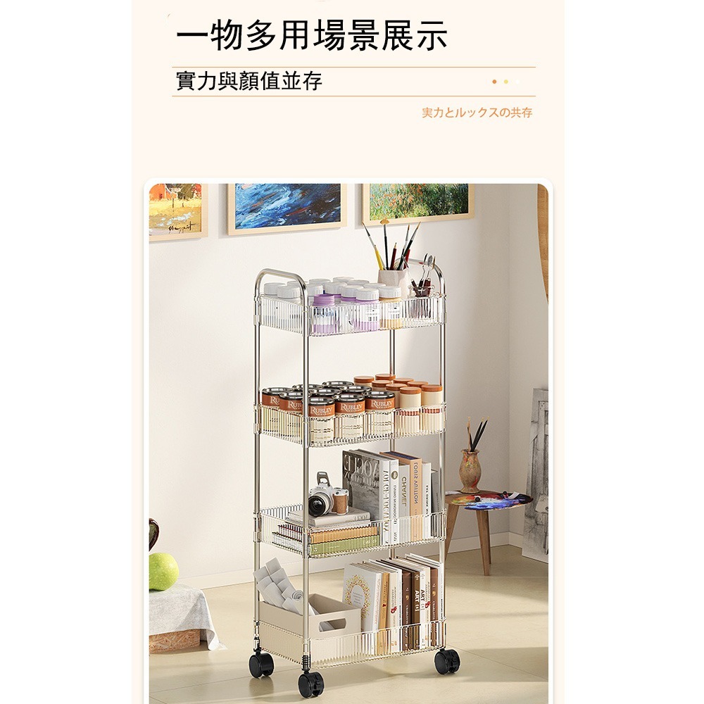 【E家工廠 378】 置物手推車 置物籃推車 置物架 廚房推車 收納推車 浴室收納 層架推車 四層推車 免運 可貨到付款-細節圖3