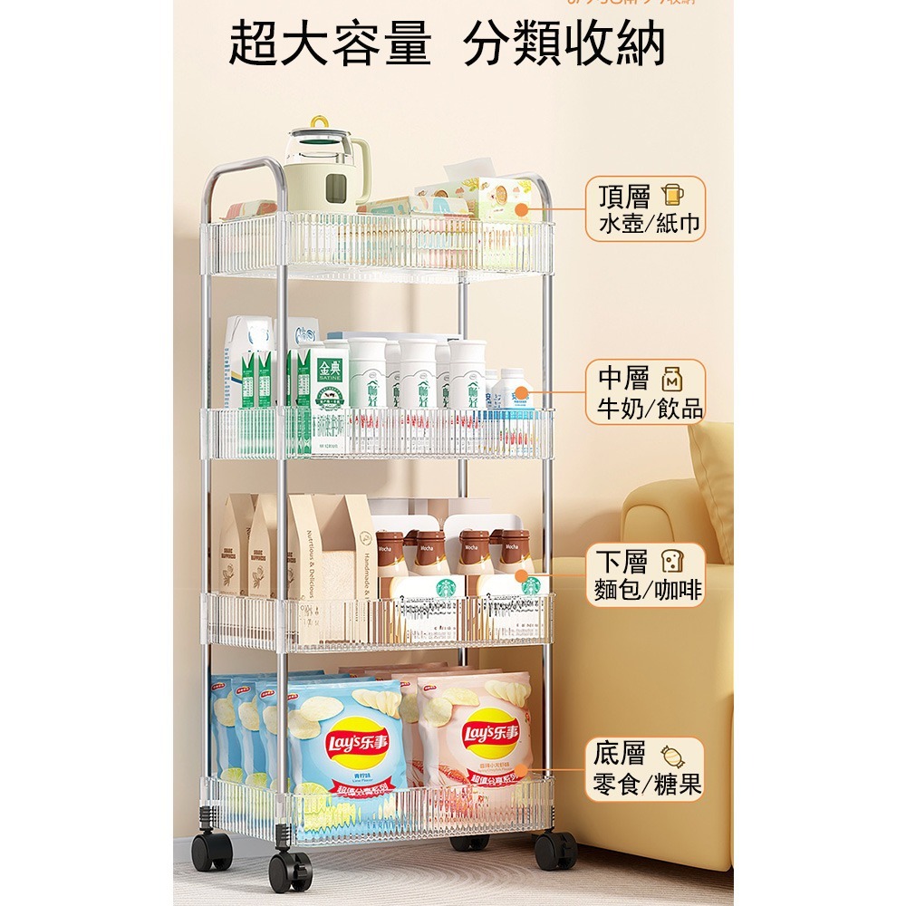 【E家工廠 378】 置物手推車 置物籃推車 置物架 廚房推車 收納推車 浴室收納 層架推車 四層推車 免運 可貨到付款-細節圖4