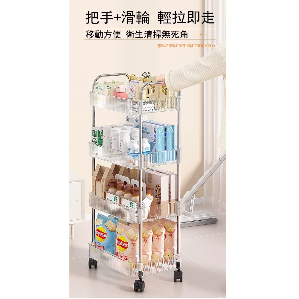 【E家工廠 378】 置物手推車 置物籃推車 置物架 廚房推車 收納推車 浴室收納 層架推車 四層推車 免運 可貨到付款-細節圖6