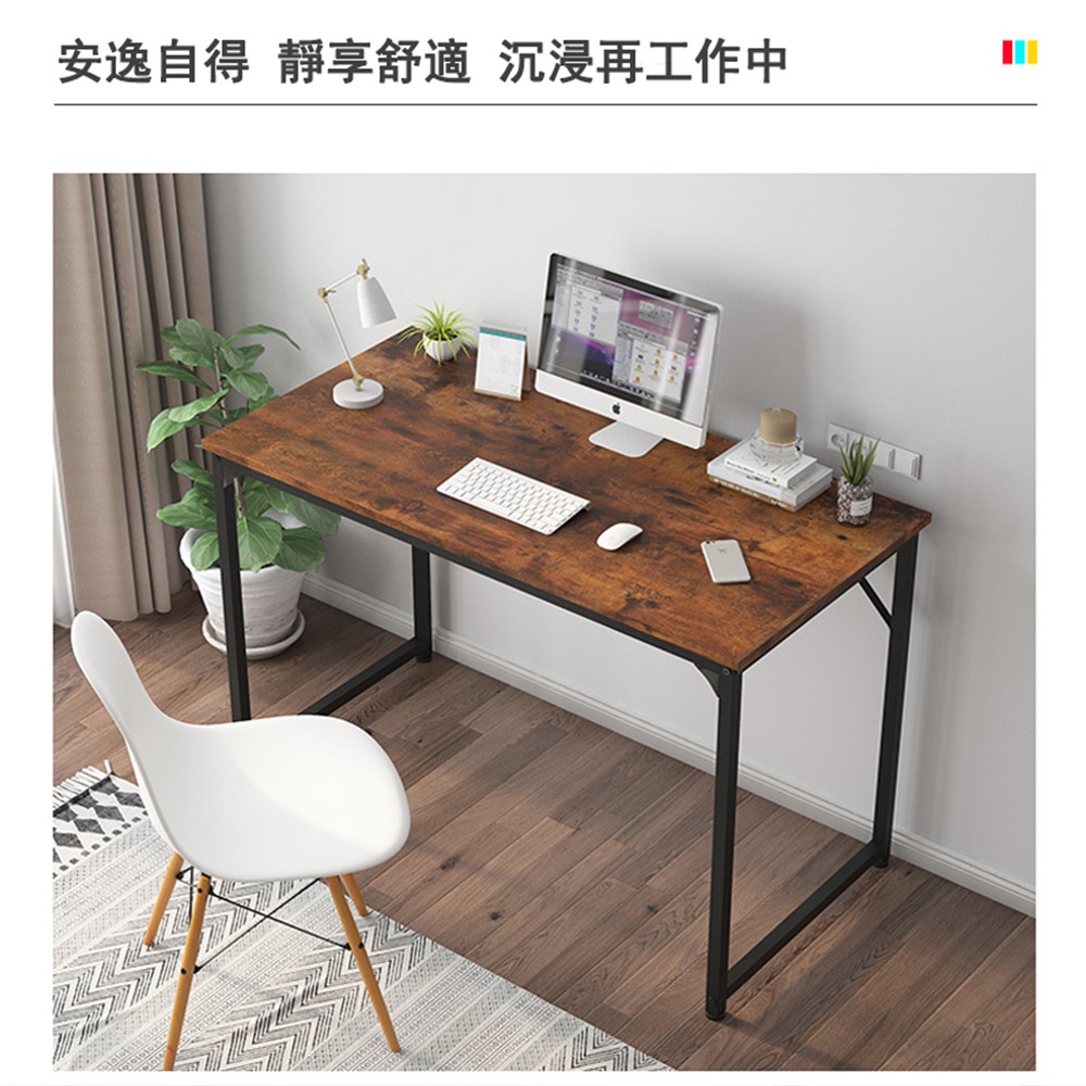 【E家工廠 388】120公分書桌  電腦桌  工作桌 學習桌 辦公桌 學生桌 長桌 單板桌 免運 可貨到付款-細節圖4
