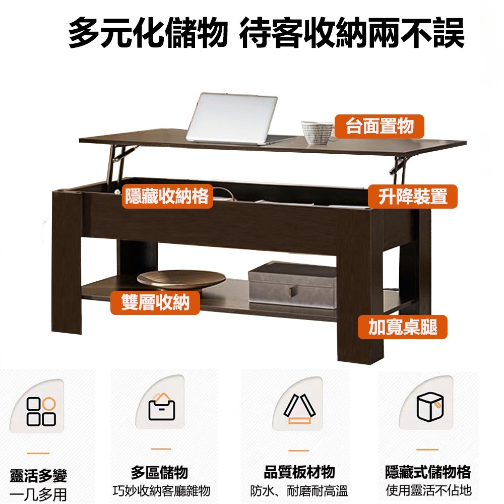 【E家工廠 404】茶几 客廳桌 升降茶几 客廳茶几 收納茶几 餐桌 沙發桌 咖啡桌 茶几桌 會客桌 免運 可貨到付款-細節圖2