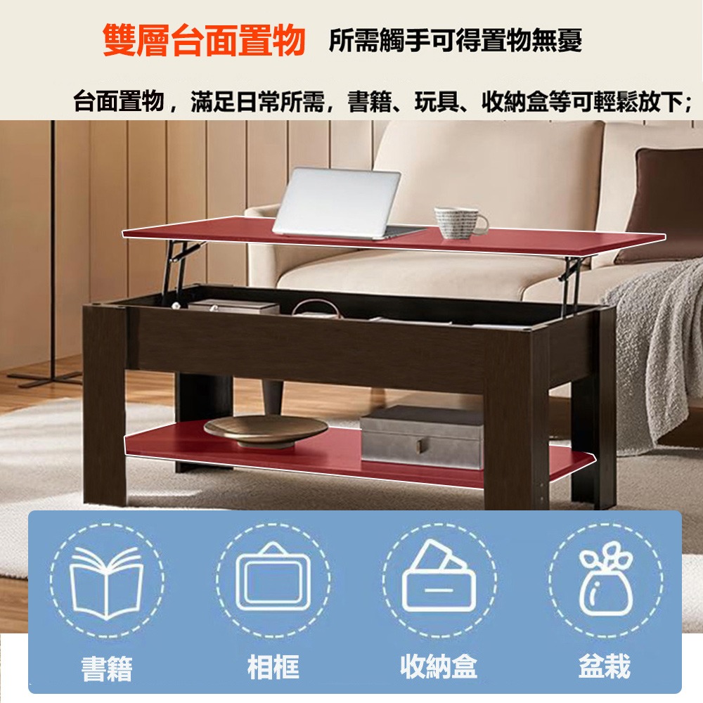 【E家工廠 404】茶几 客廳桌 升降茶几 客廳茶几 收納茶几 餐桌 沙發桌 咖啡桌 茶几桌 會客桌 免運 可貨到付款-細節圖3