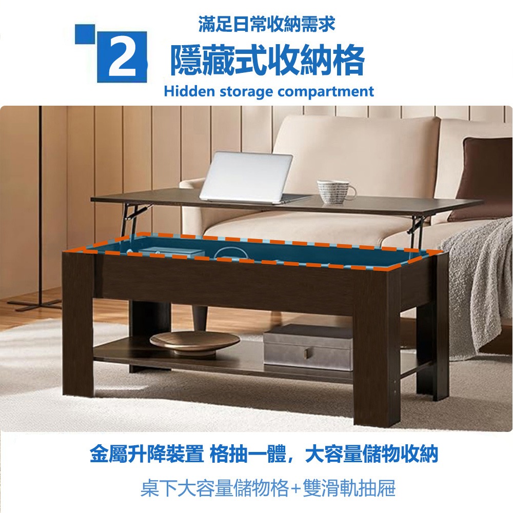 【E家工廠 404】茶几 客廳桌 升降茶几 客廳茶几 收納茶几 餐桌 沙發桌 咖啡桌 茶几桌 會客桌 免運 可貨到付款-細節圖4