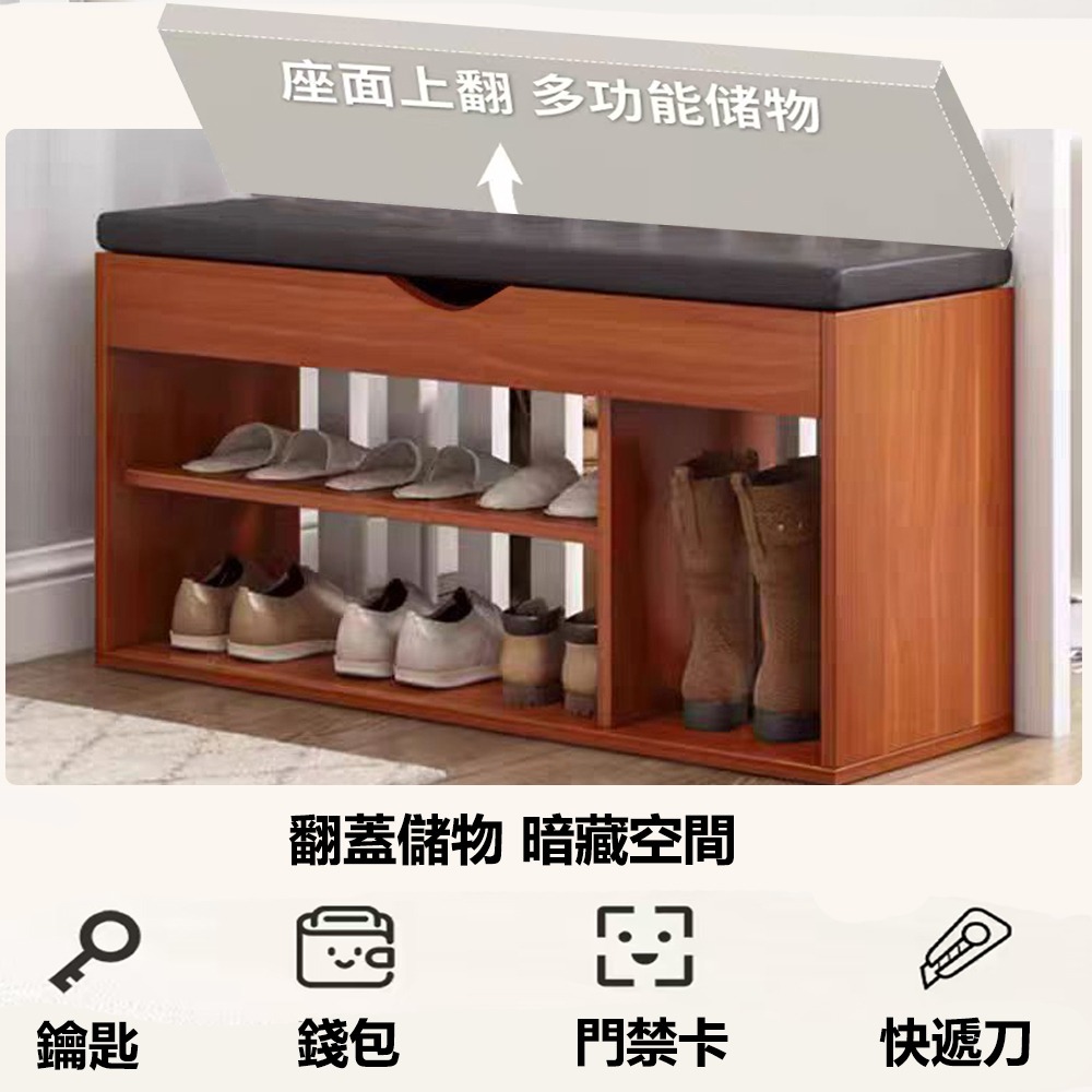 【E家工廠 406】80公分穿鞋椅 帶收納 換鞋櫃 收納換鞋椅  儲物凳  穿鞋凳  收納凳 換鞋凳 免運 可貨到付款-細節圖4