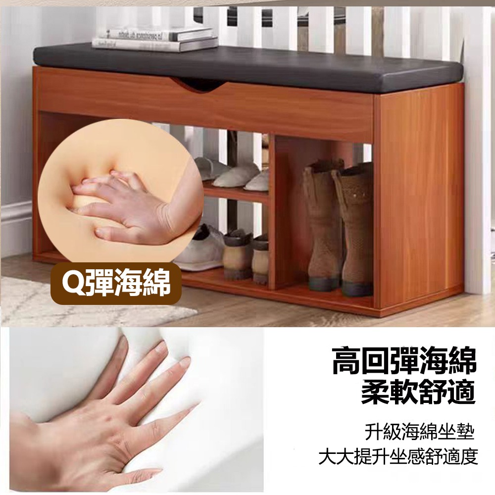 【E家工廠 406】80公分穿鞋椅 帶收納 換鞋櫃 收納換鞋椅  儲物凳  穿鞋凳  收納凳 換鞋凳 免運 可貨到付款-細節圖5