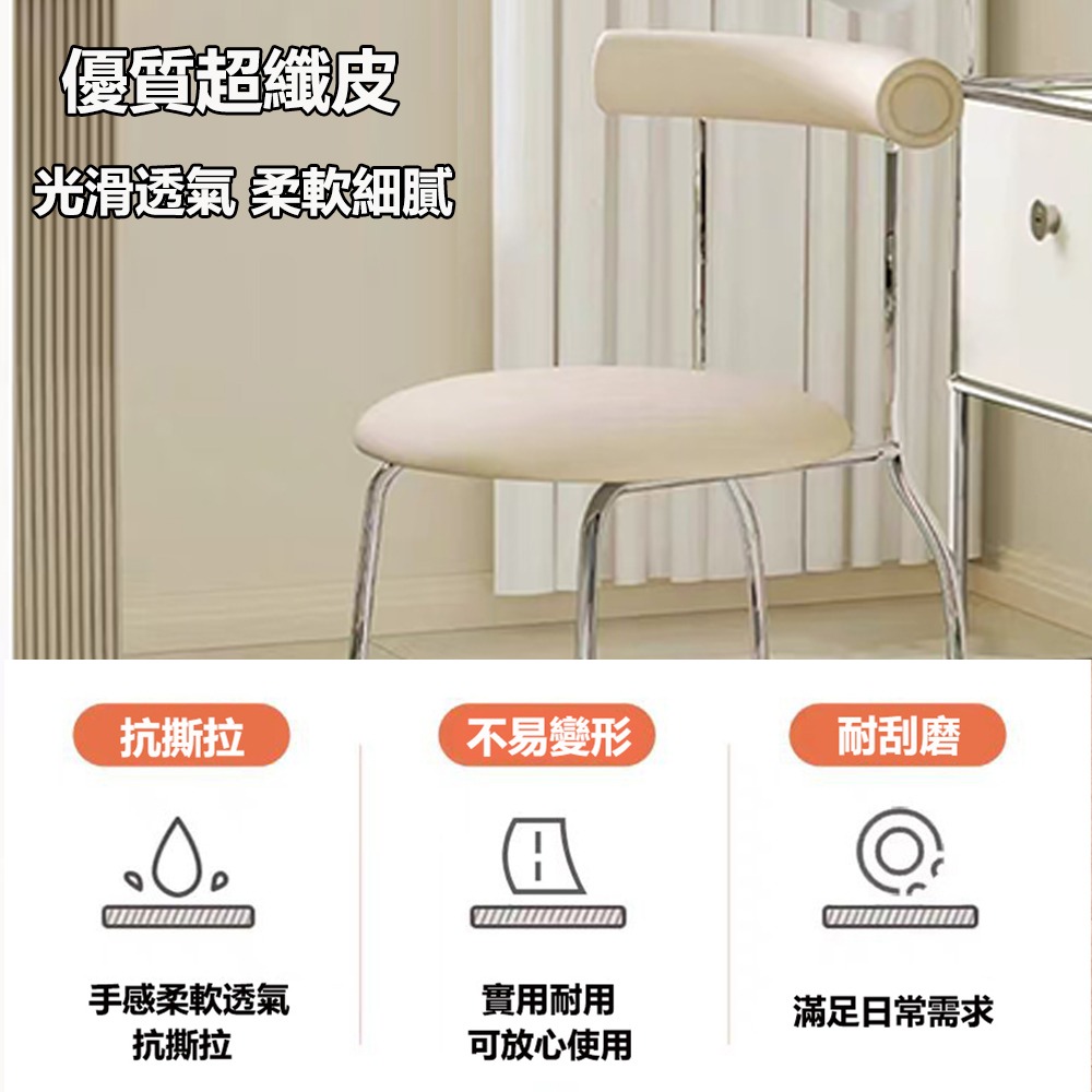 【E家工廠 416】梳妝椅 辦公椅 電腦椅 椅子 書桌椅 電腦椅子 辦公椅子 會議椅  靠背椅 免運 可貨到付款-細節圖4