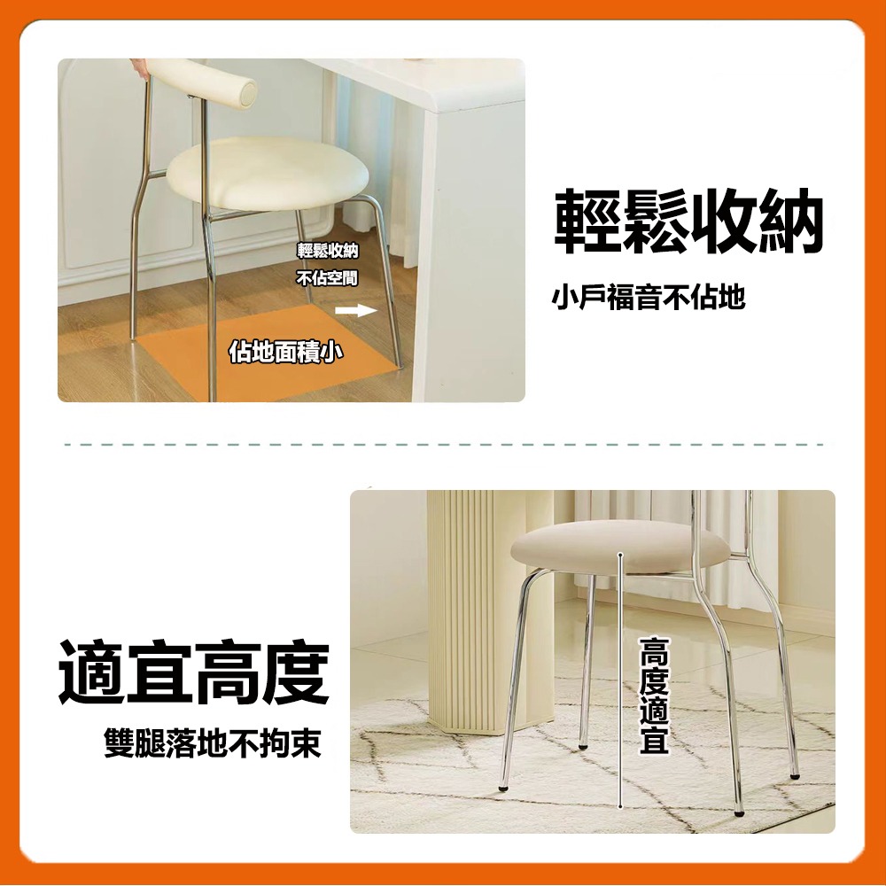 【E家工廠 416】梳妝椅 辦公椅 電腦椅 椅子 書桌椅 電腦椅子 辦公椅子 會議椅  靠背椅 免運 可貨到付款-細節圖5