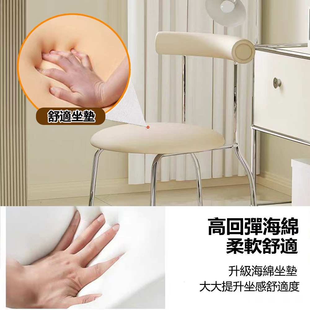 【E家工廠 416】梳妝椅 辦公椅 電腦椅 椅子 書桌椅 電腦椅子 辦公椅子 會議椅  靠背椅 免運 可貨到付款-細節圖6