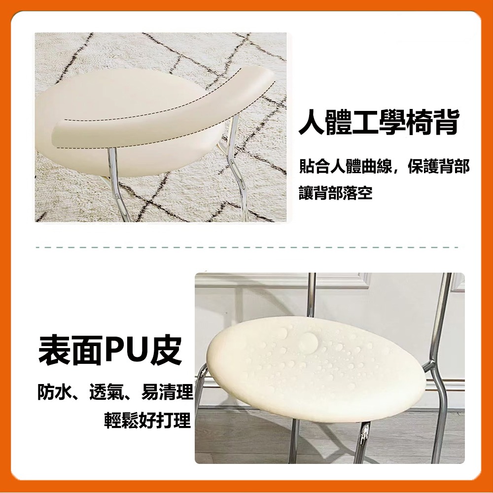 【E家工廠 416】梳妝椅 辦公椅 電腦椅 椅子 書桌椅 電腦椅子 辦公椅子 會議椅  靠背椅 免運 可貨到付款-細節圖9