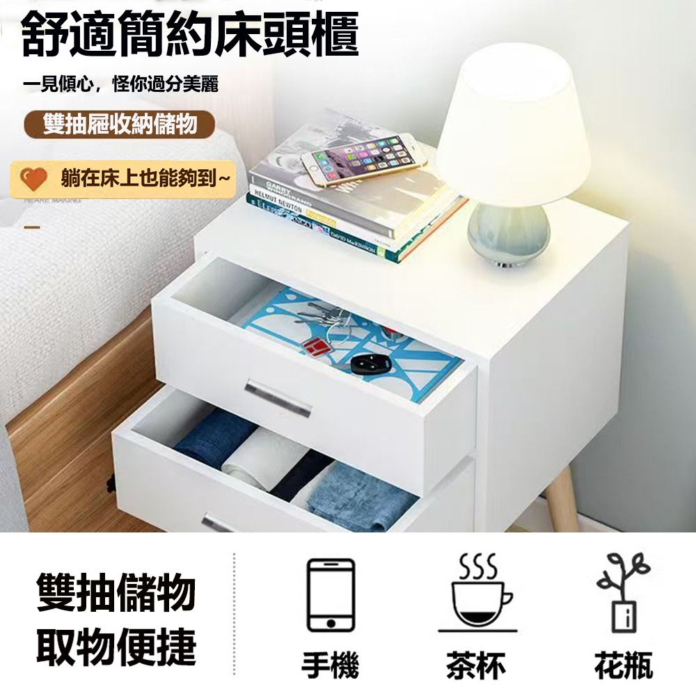 【E家工廠 436】床頭櫃  雙抽床頭櫃 造型床邊櫃 收納櫃 床邊桌 小型邊桌 抽屜櫃 免運 可貨到付款-細節圖4