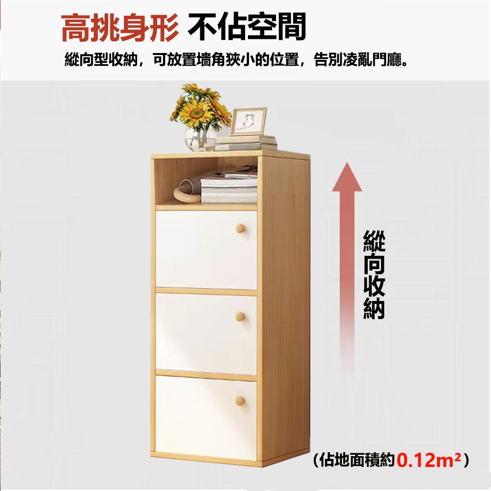 【E家工廠 439】收納櫃 書櫃 北歐書櫃 書架 木櫃 客廳置物櫃 四層收納櫃 四層櫃 儲物櫃 免運 可貨到付款-細節圖5
